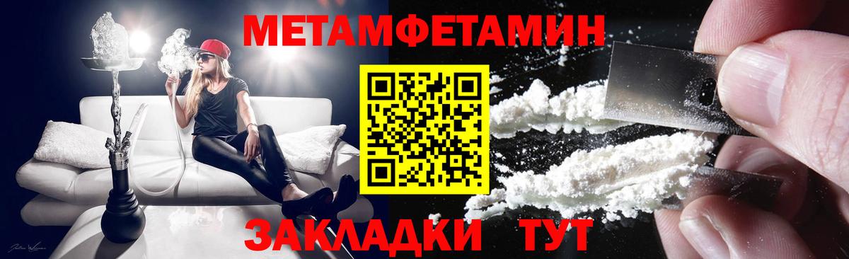 Кизляр  АМФ 98%  Амфетамин  Вход с VPN 