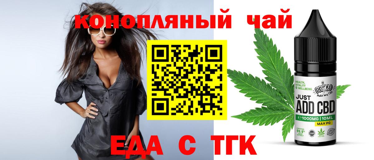 ТГК Кизляр