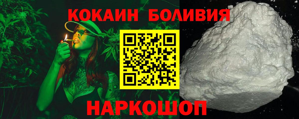 Кизляр  Cocaine 97%  как найти закладки  Вход с VPN  COCAIN 