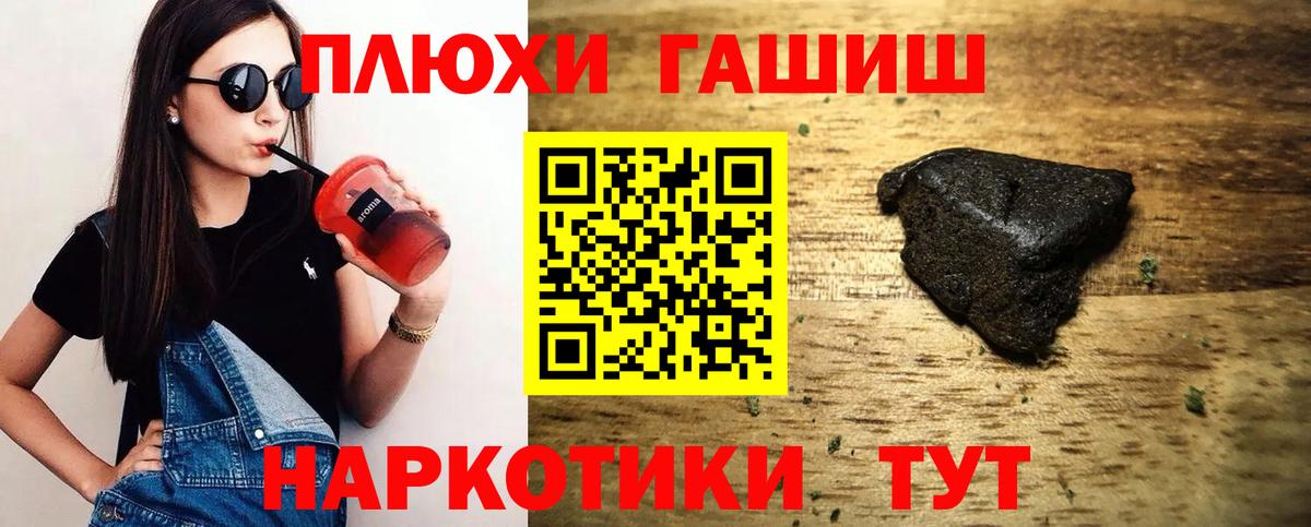 ГАШ AMNESIA HAZE  Гашиш  Кизляр  Вход с VPN  Гашиш хэш 
