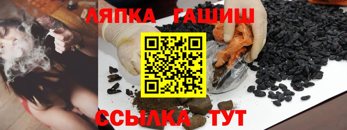 ГАШИШ Ice-O-Lator Кизляр