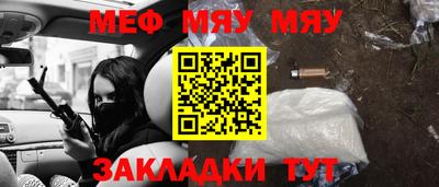 метамфетамин Конаково