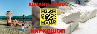 мефедрон мука Комсомольск-на-Амуре