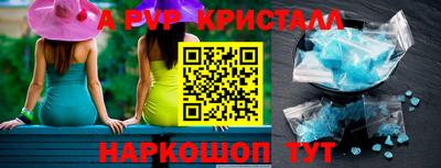 метамфетамин Конаково