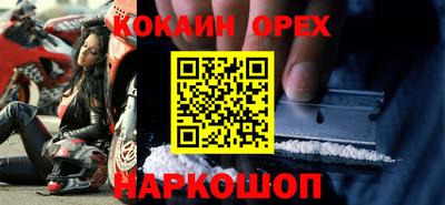 мефедрон мука Комсомольск-на-Амуре