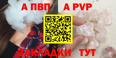 мефедрон мука Комсомольск-на-Амуре