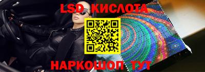 метамфетамин Конаково