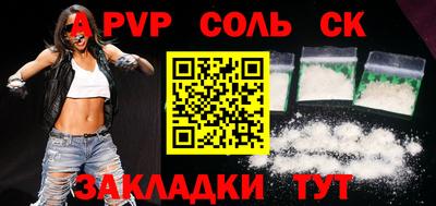 метамфетамин Конаково