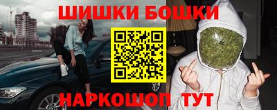 метамфетамин Конаково