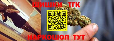 метамфетамин Конаково