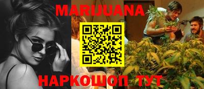 метамфетамин Конаково