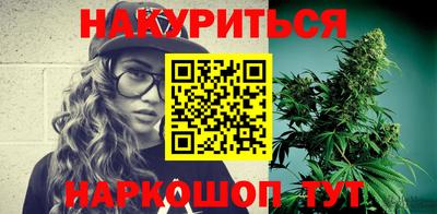 мефедрон мука Комсомольск-на-Амуре
