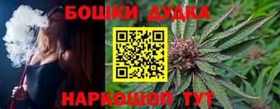 мефедрон мука Комсомольск-на-Амуре