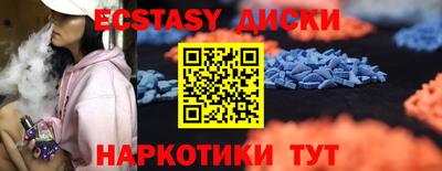 метамфетамин Конаково