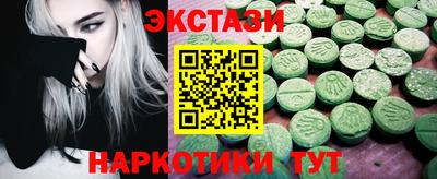 метамфетамин Конаково