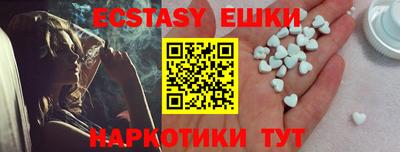 мефедрон мука Комсомольск-на-Амуре