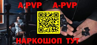 метамфетамин Конаково