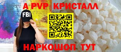 СК Коммунар