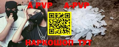 СК Коммунар