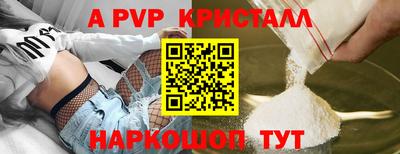 СК Коммунар