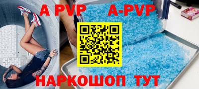 мефедрон мука Комсомольск-на-Амуре