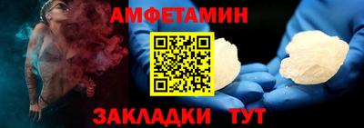 мефедрон мука Комсомольск-на-Амуре