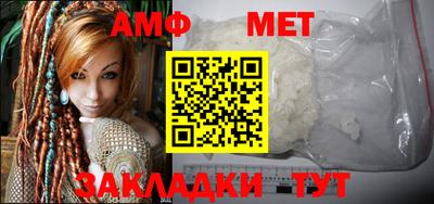 метамфетамин Конаково