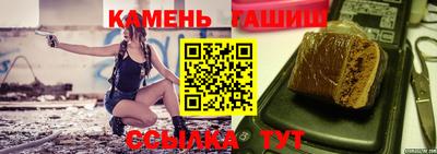 метамфетамин Конаково