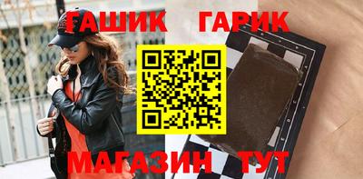 метамфетамин Конаково