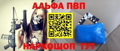 мефедрон мука Комсомольск-на-Амуре