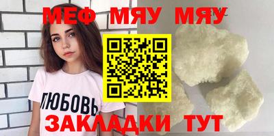 метамфетамин Конаково