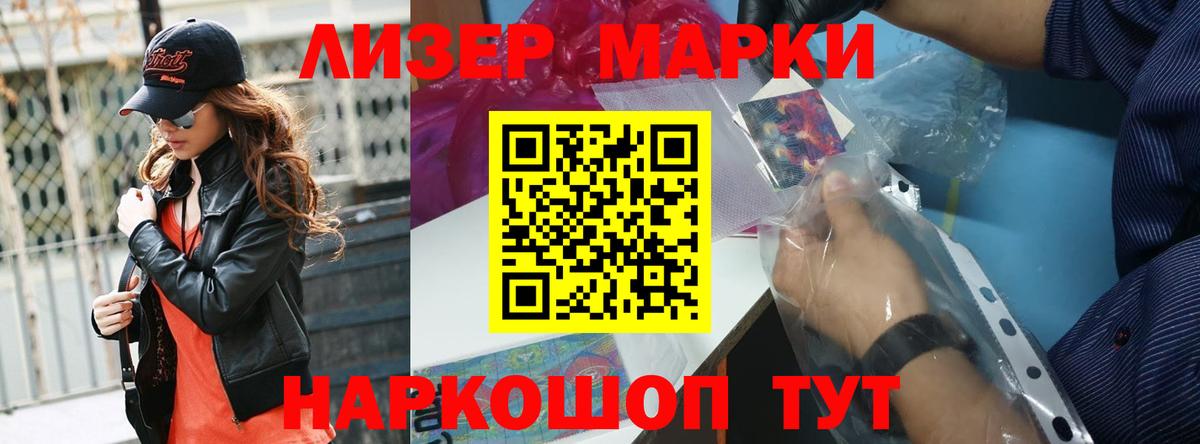 LSD-25 экстази ecstasy  Вход с VPN  ЛСД экстази кислота  Кизляр 