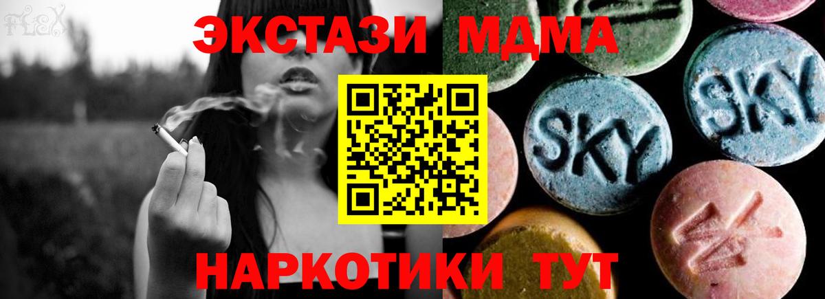 MDMA VHQ  Вход с VPN  Кизляр  MDMA Molly 