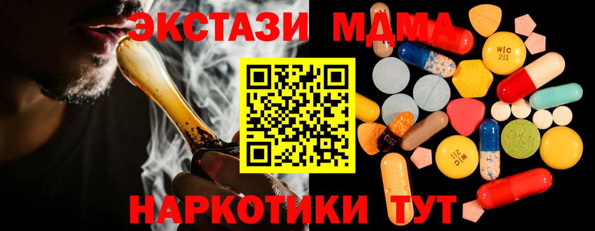 МДМА молли Кизляр