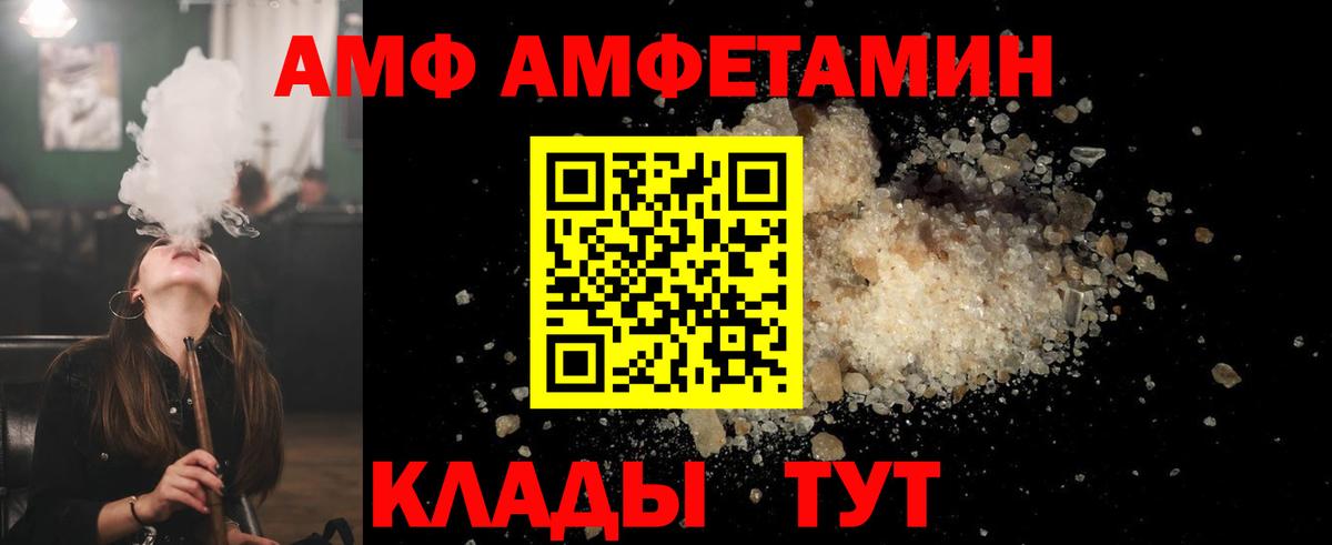 Первитин  Метамфетамин винт  Вход с VPN  Кизляр 