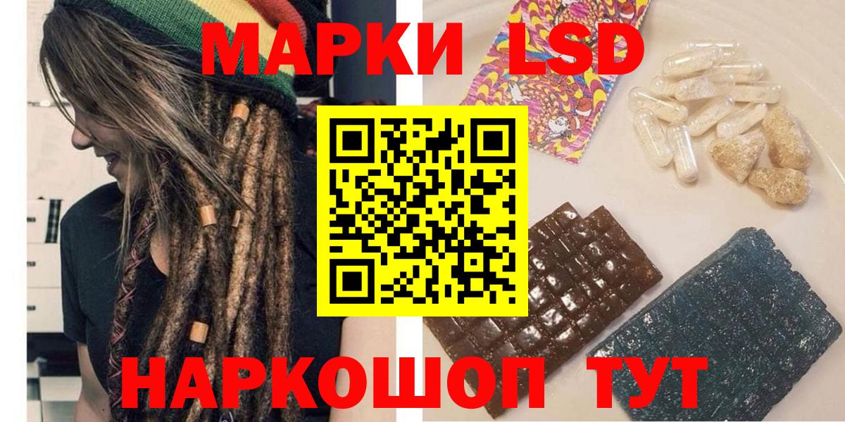 COCAIN  Вход с VPN  ЭКСТАЗИ  ГАШИШ  МДМА  МАРИХУАНА  Кизляр  МЕФ кристаллы 