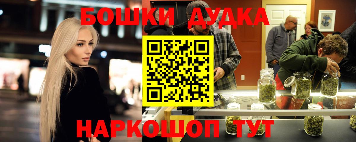 Марихуана Bruce Banner  Вход с VPN  Шишки марихуана OG Kush  Кизляр 